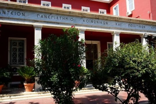 BBDO - ΠΑΝΤΕΙΟΝ